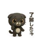 スコスコと仲間たち ～スコスコ編～（個別スタンプ：2）