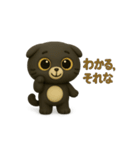 スコスコと仲間たち ～スコスコ編～（個別スタンプ：5）