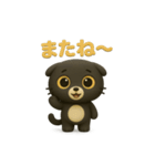 スコスコと仲間たち ～スコスコ編～（個別スタンプ：11）
