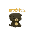 スコスコと仲間たち ～スコスコ編～（個別スタンプ：12）
