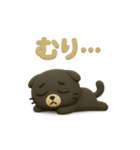 スコスコと仲間たち ～スコスコ編～（個別スタンプ：13）