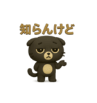 スコスコと仲間たち ～スコスコ編～（個別スタンプ：14）