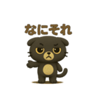スコスコと仲間たち ～スコスコ編～（個別スタンプ：18）