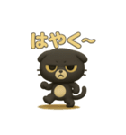 スコスコと仲間たち ～スコスコ編～（個別スタンプ：22）