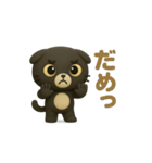 スコスコと仲間たち ～スコスコ編～（個別スタンプ：23）