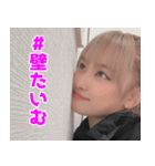 さいらの世界2（個別スタンプ：4）