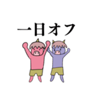 ハードワークな赤鬼青鬼（個別スタンプ：1）