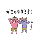 ハードワークな赤鬼青鬼（個別スタンプ：3）