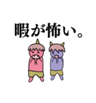 ハードワークな赤鬼青鬼（個別スタンプ：5）
