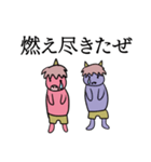 ハードワークな赤鬼青鬼（個別スタンプ：8）