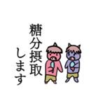 ハードワークな赤鬼青鬼（個別スタンプ：10）
