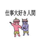 ハードワークな赤鬼青鬼（個別スタンプ：13）