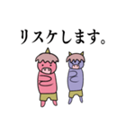ハードワークな赤鬼青鬼（個別スタンプ：17）