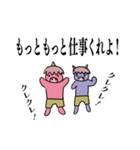 ハードワークな赤鬼青鬼（個別スタンプ：21）