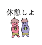 ハードワークな赤鬼青鬼（個別スタンプ：25）