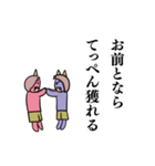 ハードワークな赤鬼青鬼（個別スタンプ：38）