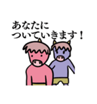 ハードワークな赤鬼青鬼（個別スタンプ：39）
