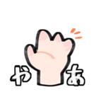 おててちゃん‼️（個別スタンプ：1）