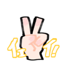 おててちゃん‼️（個別スタンプ：4）
