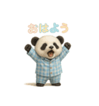動物でおはよう（個別スタンプ：1）