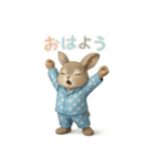 動物でおはよう（個別スタンプ：15）