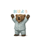 動物でおはよう（個別スタンプ：25）