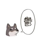 頭からっぽ犬（個別スタンプ：20）