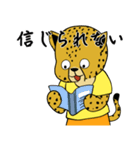 チーターのかけそば冒険（個別スタンプ：1）