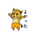 チーターのかけそば冒険（個別スタンプ：7）