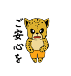 チーターのかけそば冒険（個別スタンプ：8）