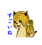 チーターのかけそば冒険（個別スタンプ：10）