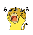 チーターのかけそば冒険（個別スタンプ：14）