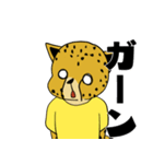 チーターのかけそば冒険（個別スタンプ：18）