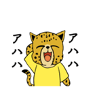 チーターのかけそば冒険（個別スタンプ：23）