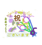 祝福の花束スタンプ（相模大野事業所）（個別スタンプ：2）