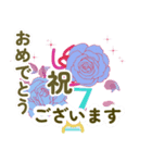祝福の花束スタンプ（相模大野事業所）（個別スタンプ：3）