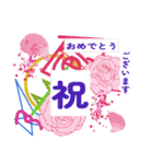 祝福の花束スタンプ（相模大野事業所）（個別スタンプ：5）