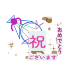 祝福の花束スタンプ（相模大野事業所）（個別スタンプ：6）