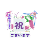 祝福の花束スタンプ（相模大野事業所）（個別スタンプ：8）