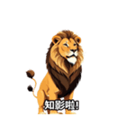ライオンだけど小心者（個別スタンプ：7）