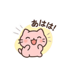 メオチの気分シール（個別スタンプ：5）
