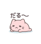 メオチの気分シール（個別スタンプ：7）