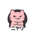 メオチの気分シール（個別スタンプ：12）