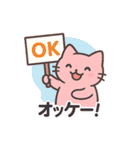 メオチの気分シール（個別スタンプ：13）
