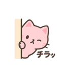 メオチの気分シール（個別スタンプ：19）