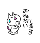 おふざけニャンコ（個別スタンプ：3）