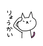おふざけニャンコ（個別スタンプ：4）