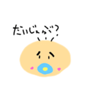 おしゃぶり赤ちゃん♥（個別スタンプ：5）