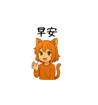 吉利（ジーリー）LINEスタンプ（台湾華語）（個別スタンプ：1）