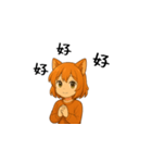吉利（ジーリー）LINEスタンプ（台湾華語）（個別スタンプ：2）